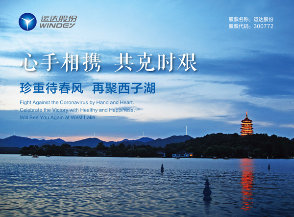 心系海外員工，威尼斯9499登錄入口股份為歐研院寄送緊急防疫物資