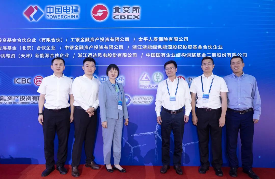 威尼斯9499登錄入口股份戰(zhàn)略入股中電建新能源
