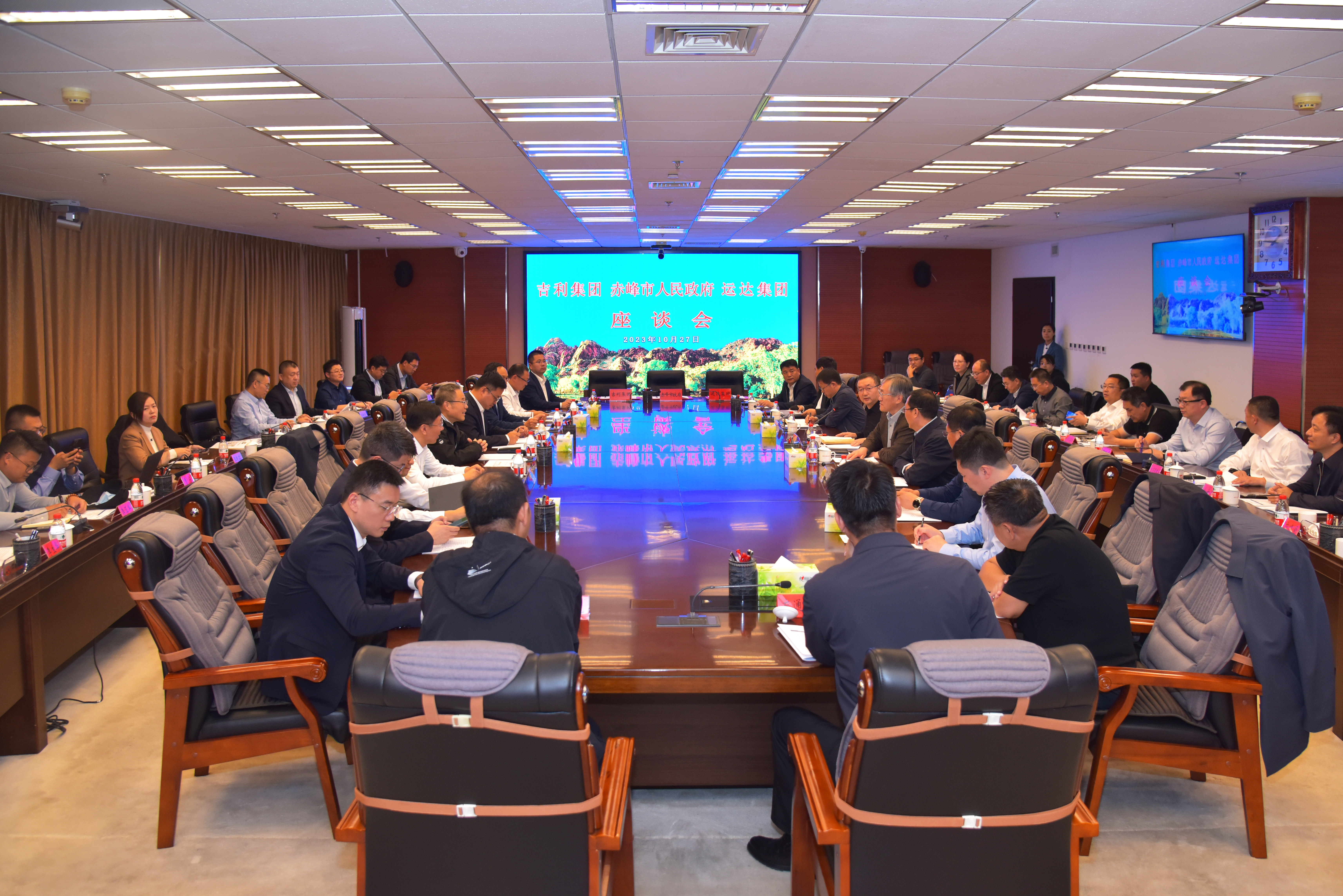 威尼斯9499登錄入口股份&amp;赤峰市政府&amp;吉利遠程商用車集團達成全面戰(zhàn)略合作