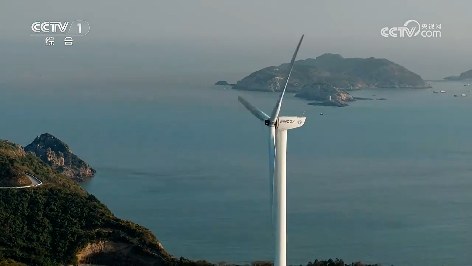 央視持續(xù)關注威尼斯9499登錄入口股份：綠電賦能“零碳海島”