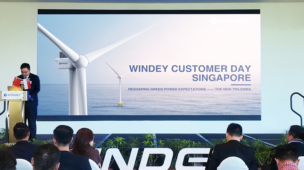 2025“Windey Day”活動在新加坡成功舉辦